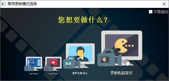 ZD屏幕录像机v12.0.5特别版-老K资源网