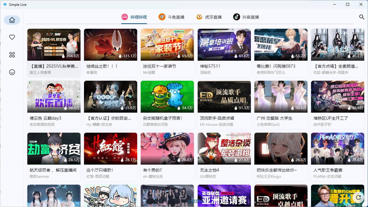 多平台直播聚合平台 simple_live 1.9.4-老K资源网