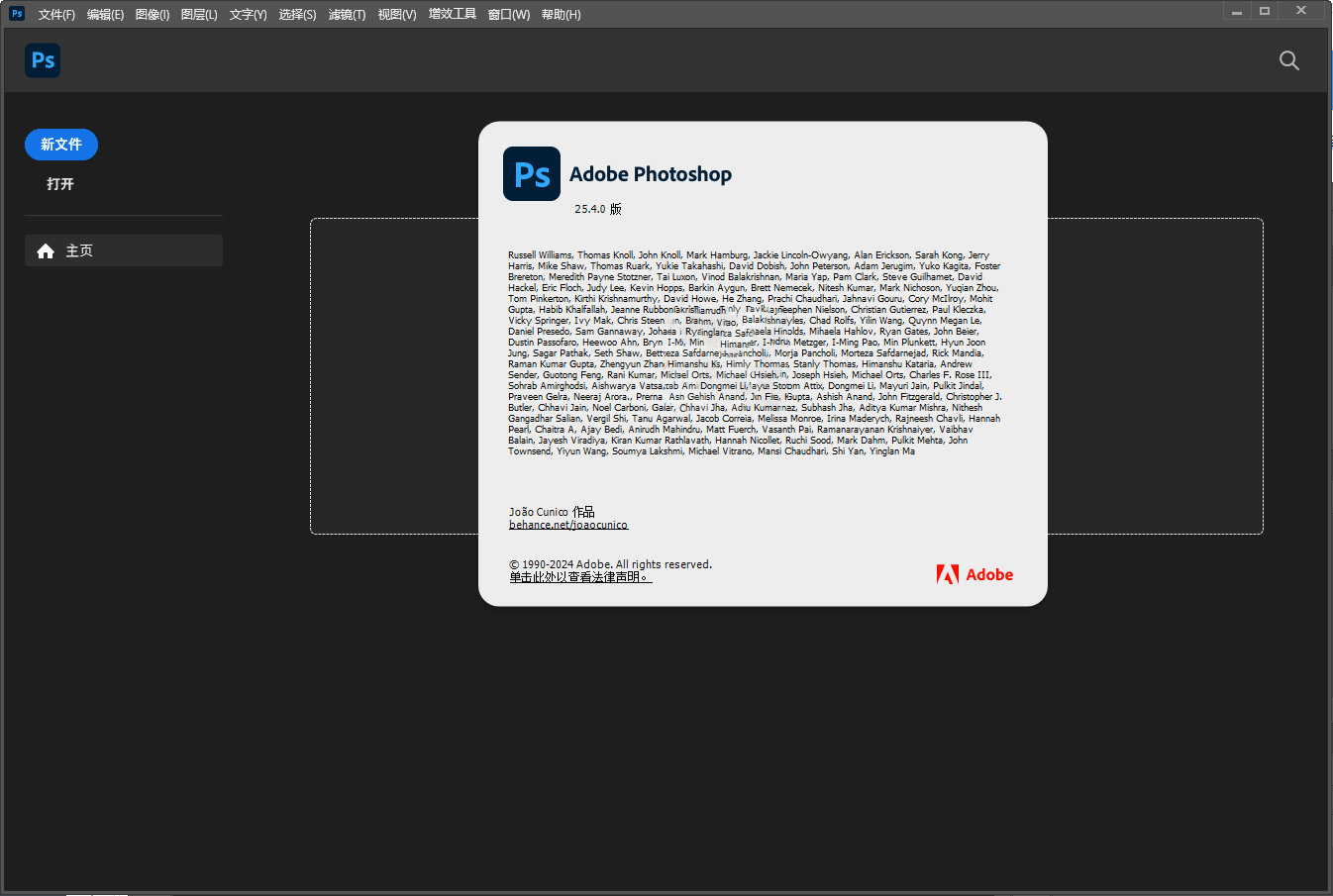 Adobe Photoshop 2025 v26.11.0绿色精简版-老K资源网