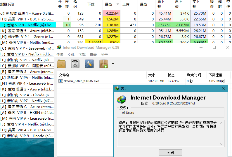 下载利器IDM v6.42.45绿色版-老K资源网