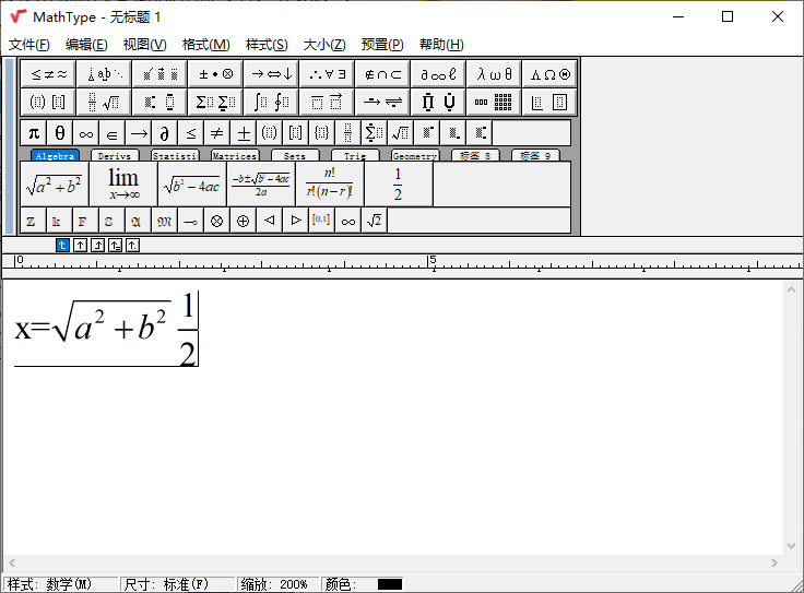 MathType数学公式编辑器v7.9.1-老K资源网