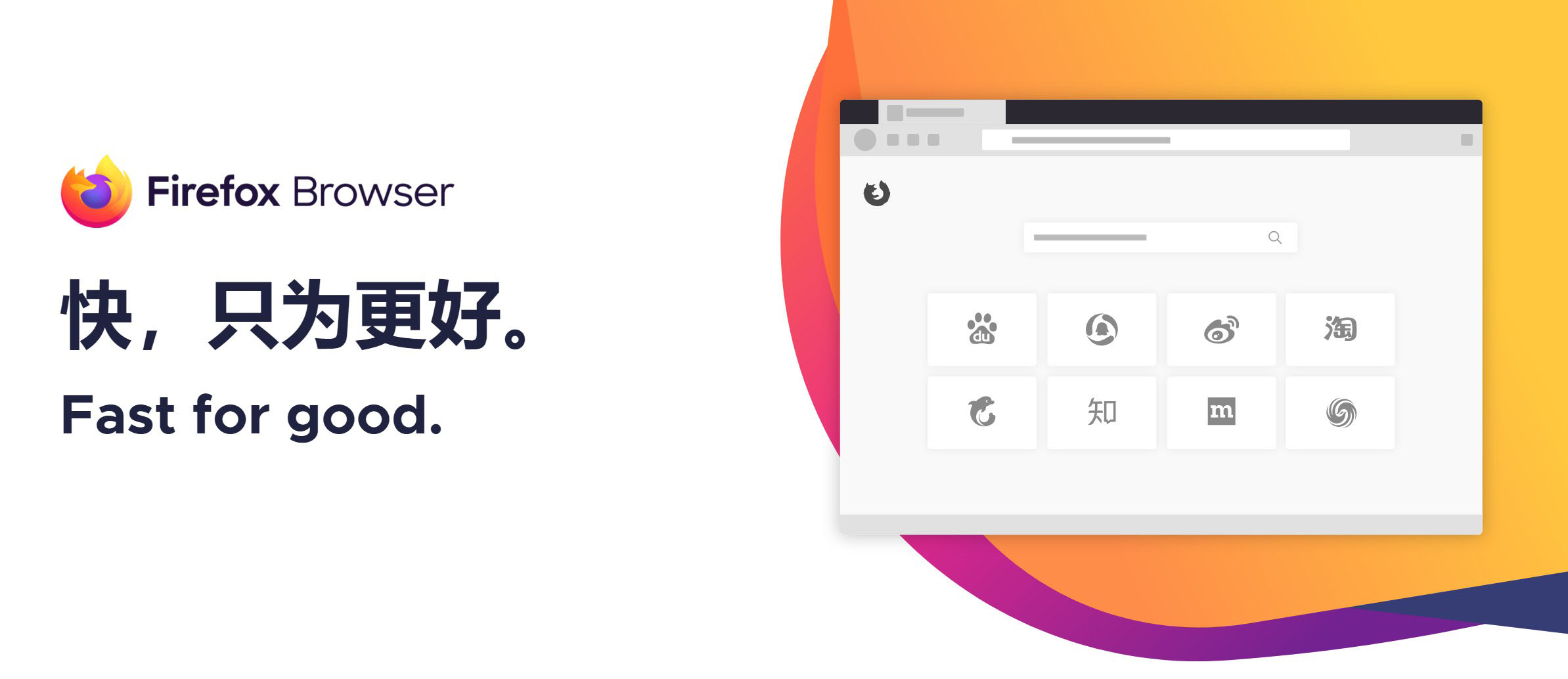 火狐浏览器tete009 Firefox v143.0.0-老K资源网