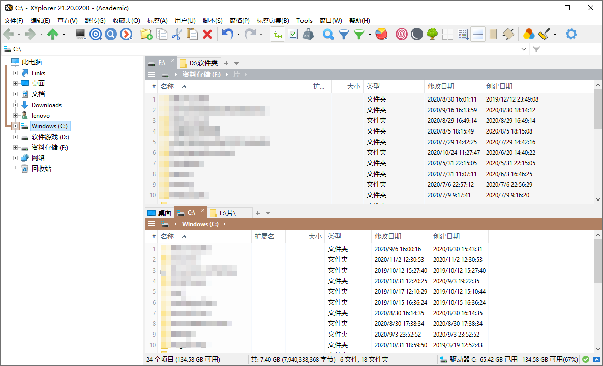 XYplorer v27.10.0900 绿色便携版-老K资源网