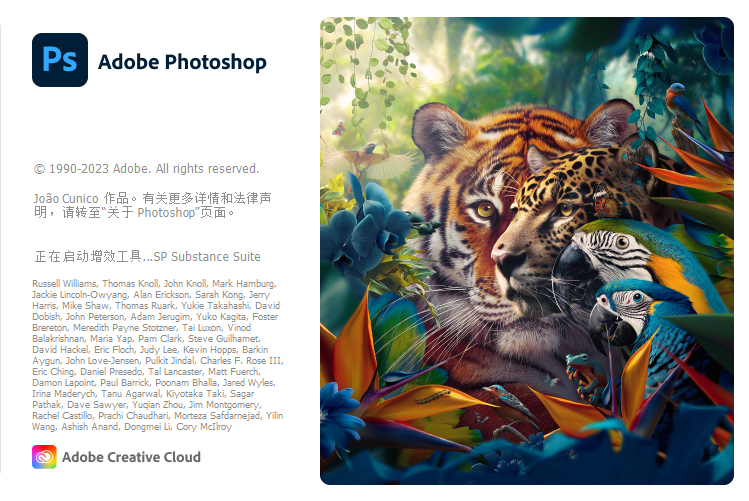 Adobe Photoshop 2025 v26.11.0.18特别版-老K资源网