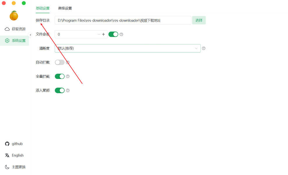 多平台视频下载工具 V3.11-老K资源网