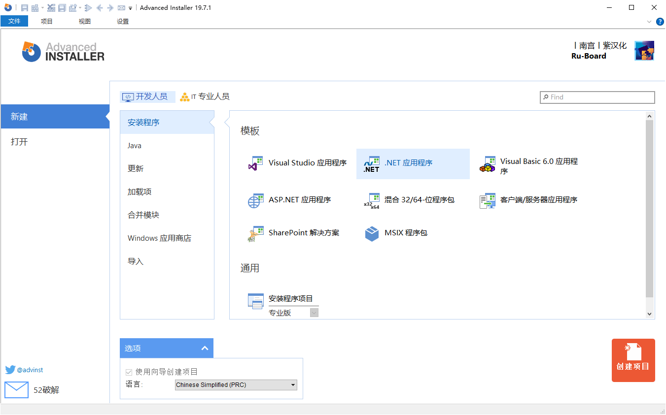安装包制作工具v23.1.0绿色便携版-老K资源网
