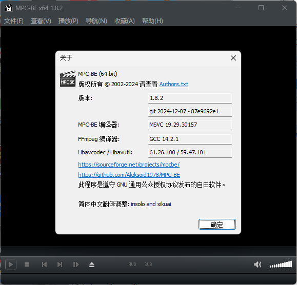 MPC-BE本地播放器v1.8.7.0 正式版-老K资源网