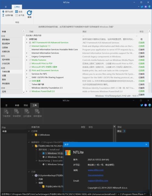 NTLite2025绿色版 打造轻量高性能系统-老K资源网