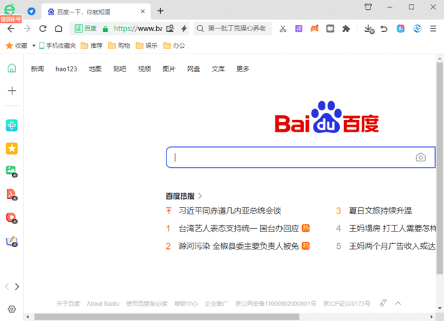 360安全浏览器16.1.2255.0绿色版-老K资源网