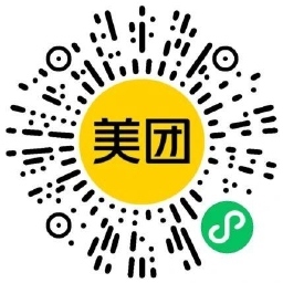 美团3人助力抽奶茶美食免单-老K资源网