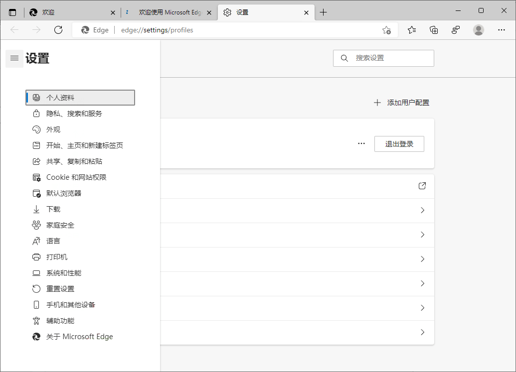 Microsoft Edge v140.0.3485.94增强版-老K资源网