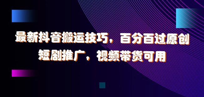 小红书减肥粉，私域变现项目，一单就达210元，小白也能轻松上手-轻创联盟