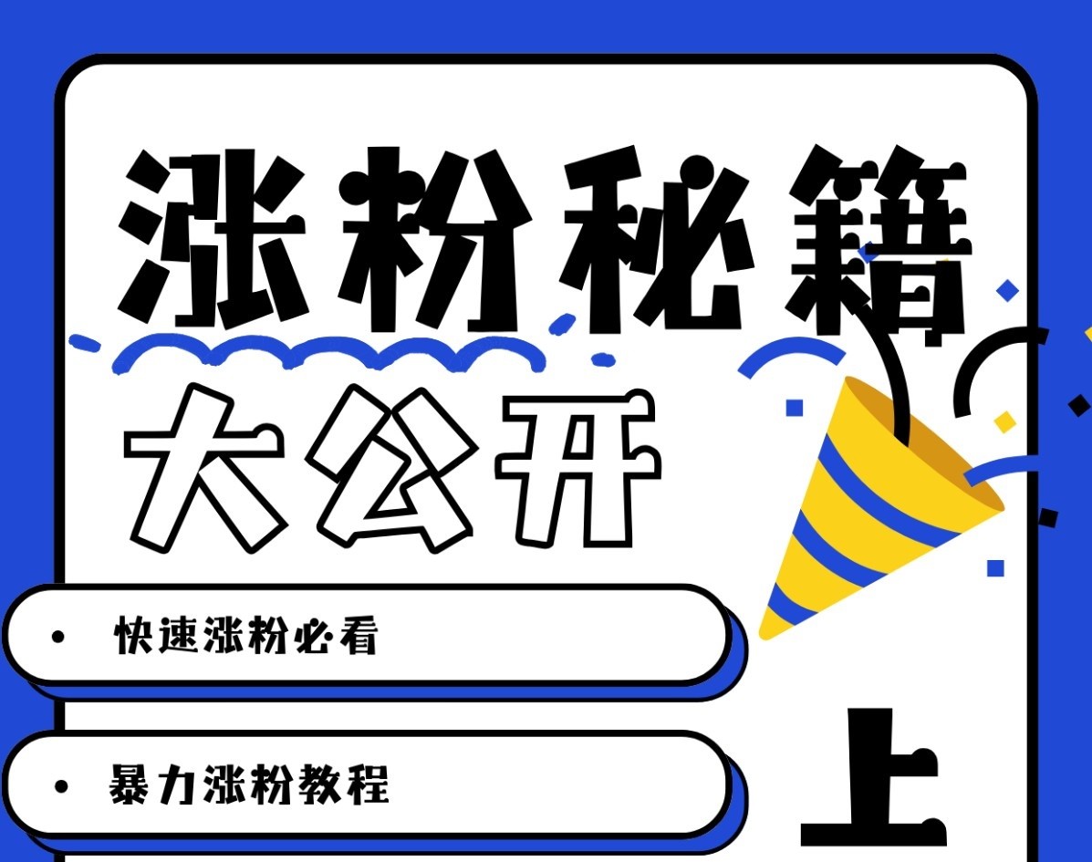 最新AI美女玩法，颜值涨粉，不需要什么技术和剪辑基础-轻创联盟