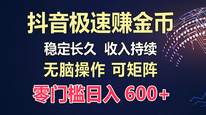 百度极速云：每天手动操作，轻松收入300+，适合新手！-轻创联盟