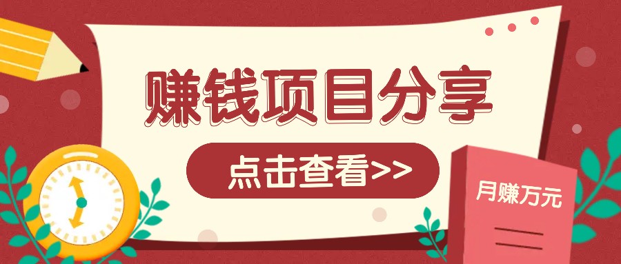 番茄小说新玩法，借助AI推书，无脑复制粘贴新手小白轻松收益400+-轻创联盟