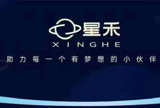 星禾抖音短视频带货，学习短视频带货，带你爆单起飞-轻创联盟