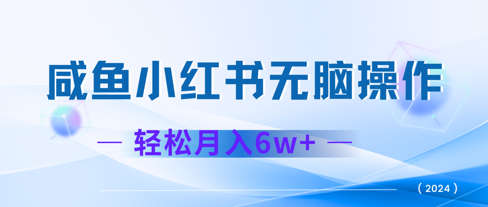 7天赚了2.4w，年前非常赚钱的项目，机票利润空间非常高，可以长期做的项目-轻创联盟