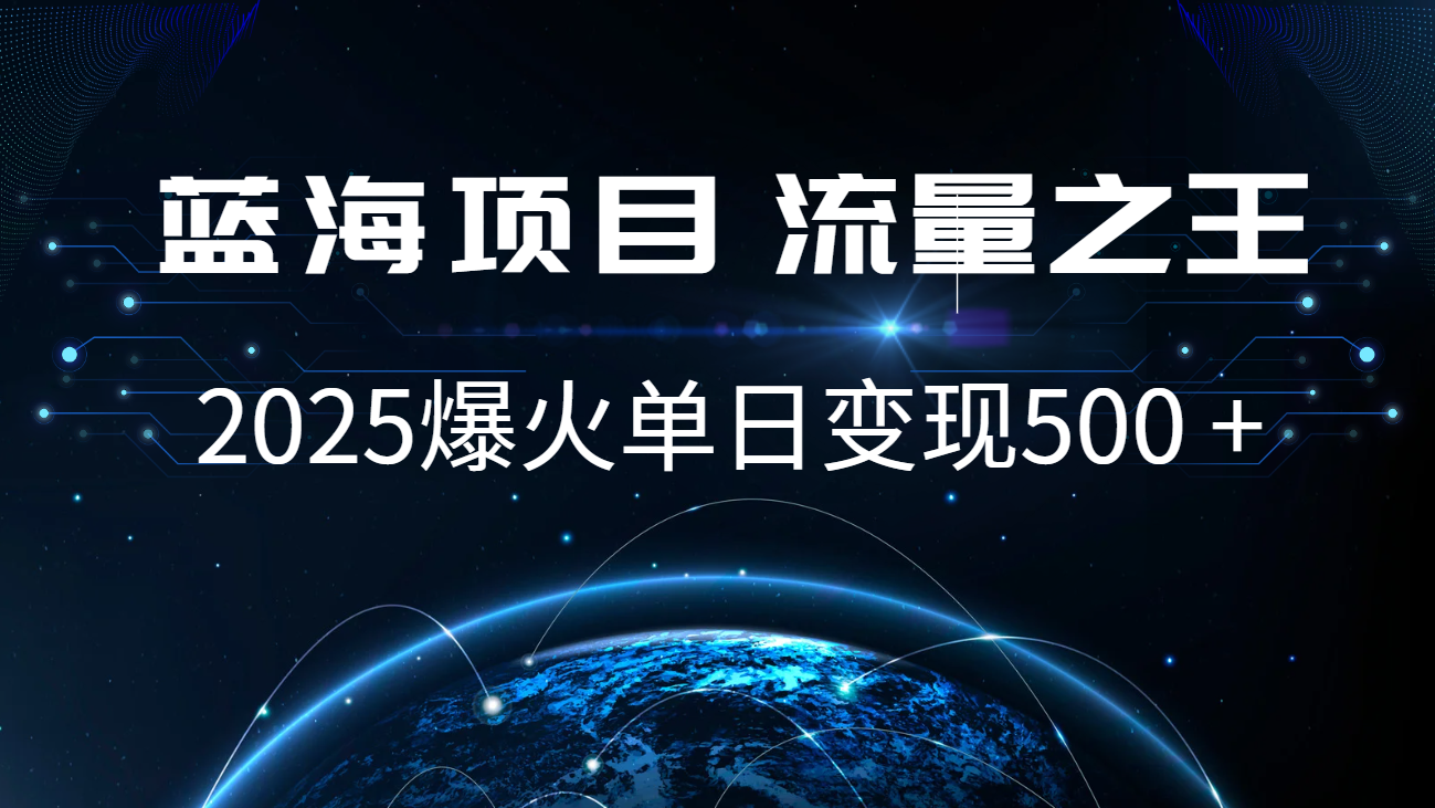 小白必学7天赚了2.8万，年前年后利润超级高-轻创联盟