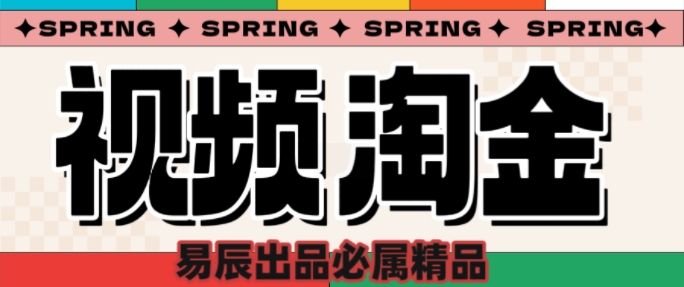 央视没曝光的“视频淘金”暗流：中年人正在批量注册小号-轻创联盟