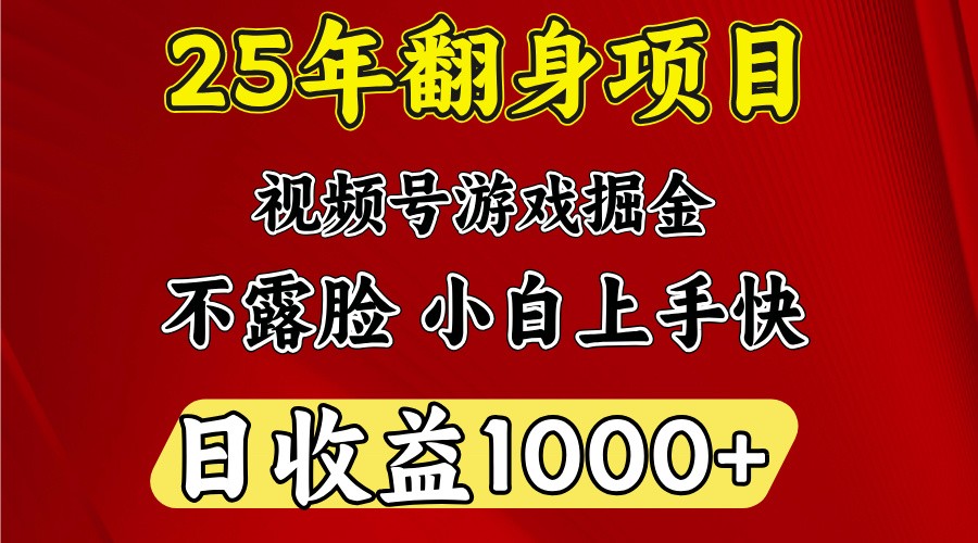 一台电脑，在家创业，日收益1000，周末节假日收益还会更高-轻创联盟