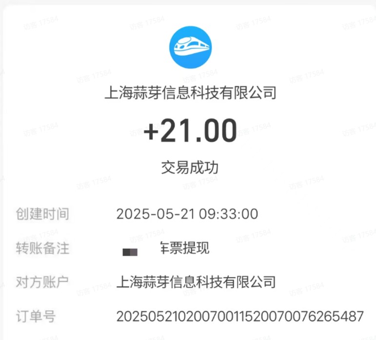M团截图项目，一单3块！单号一天保底10元，最高30元！2-3分钟即可完成一单-轻创联盟