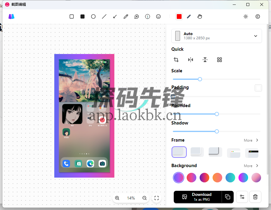 图片[7]-LinkAndroid连接工具，手机电脑互联更加轻松-探码先锋资源站
