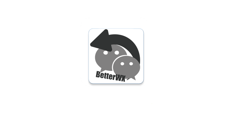 Better.WX-UI，解决电脑端微信多开问题-探码先锋资源站