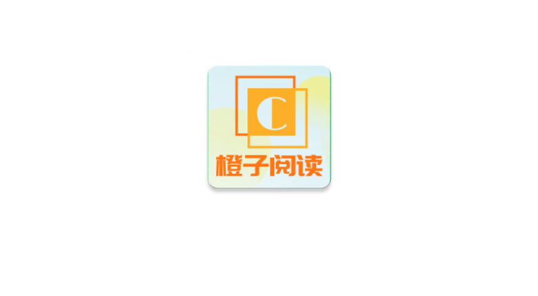 橙子阅读，，吊打多数同类APP的小说阅读神器-探码先锋资源站