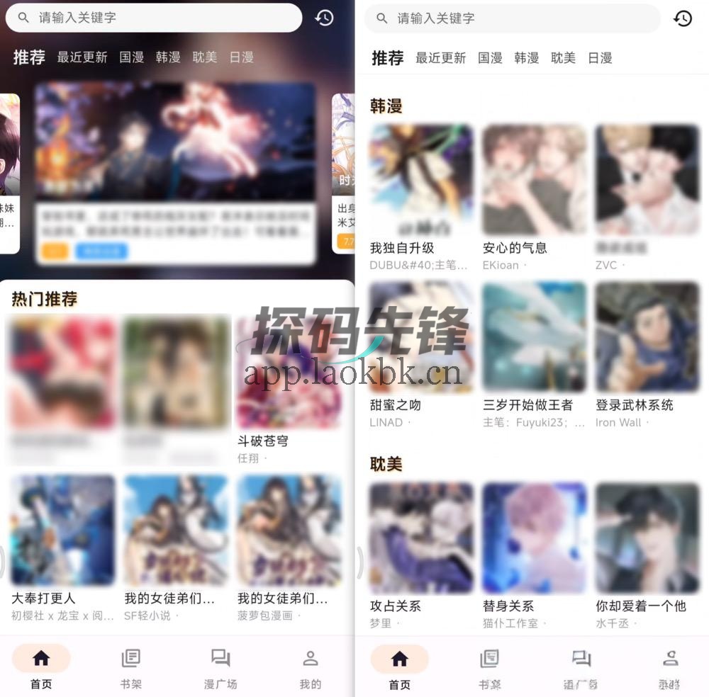 图片[1]-喵呜漫画v1.0.6纯净版，免费无广还能离线看，动漫党的福音-探码先锋资源站