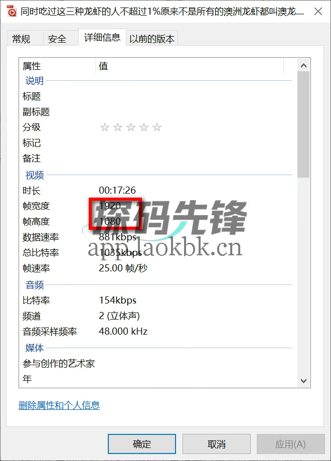 图片[7]-AK视频下载，让视频下载变得更简单-探码先锋资源站