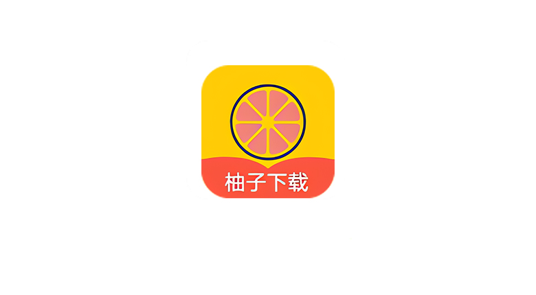 全能下载、柚子下载App，磁力不限速多线程下载神器-探码先锋资源站