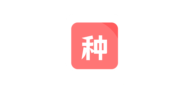 种子磁力下载器会员版，年费VIP版，永不到期-探码先锋资源站