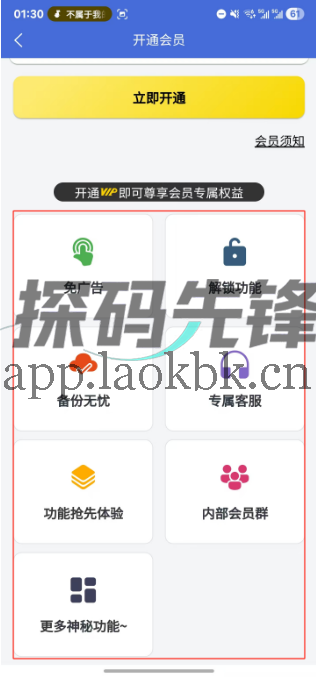 图片[10]-轻集工具箱，1000+工具任你使用-探码先锋资源站