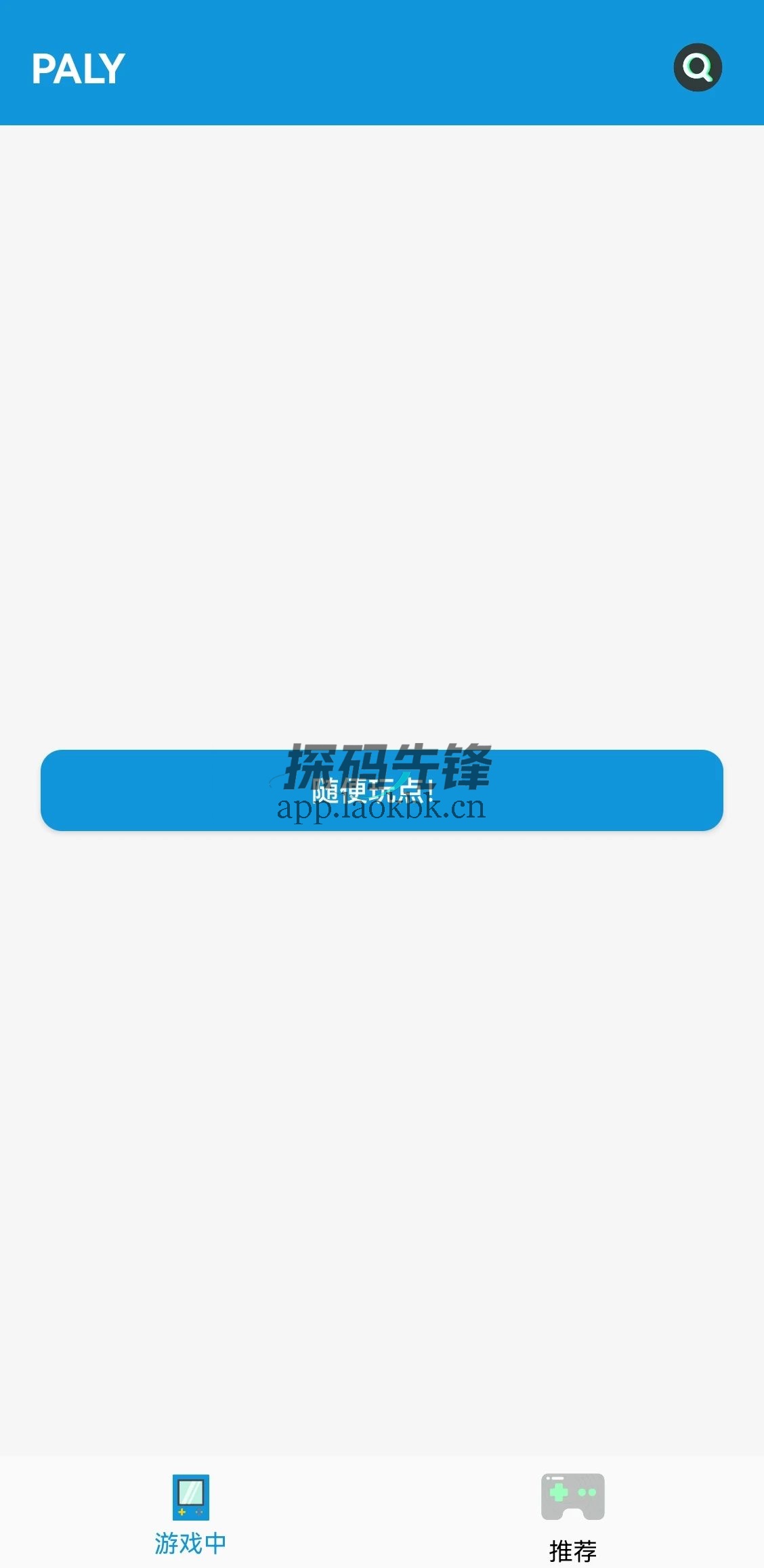 飞鸟模拟器,重启童年尘封的记忆-探码先锋资源站 飞鸟模拟器,重启童年尘封的记忆-探码先锋资源站