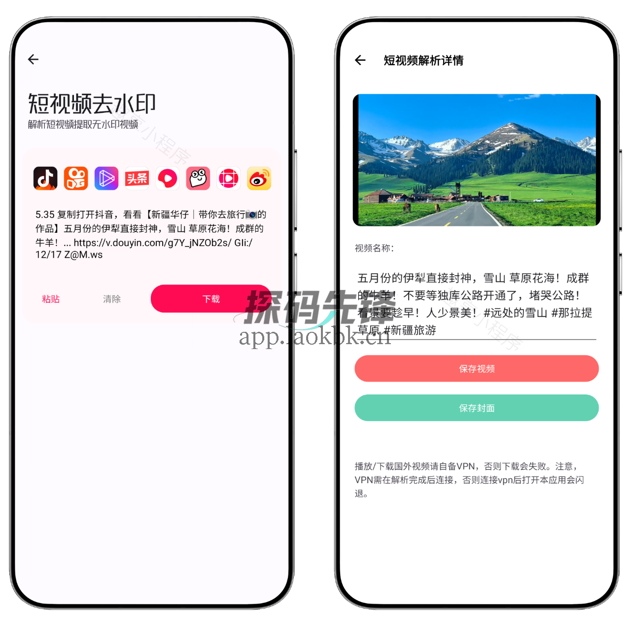 工具大师会员版,集成超过200款实用小工具-探码先锋资源站 工具大师会员版,集成超过200款实用小工具-探码先锋资源站