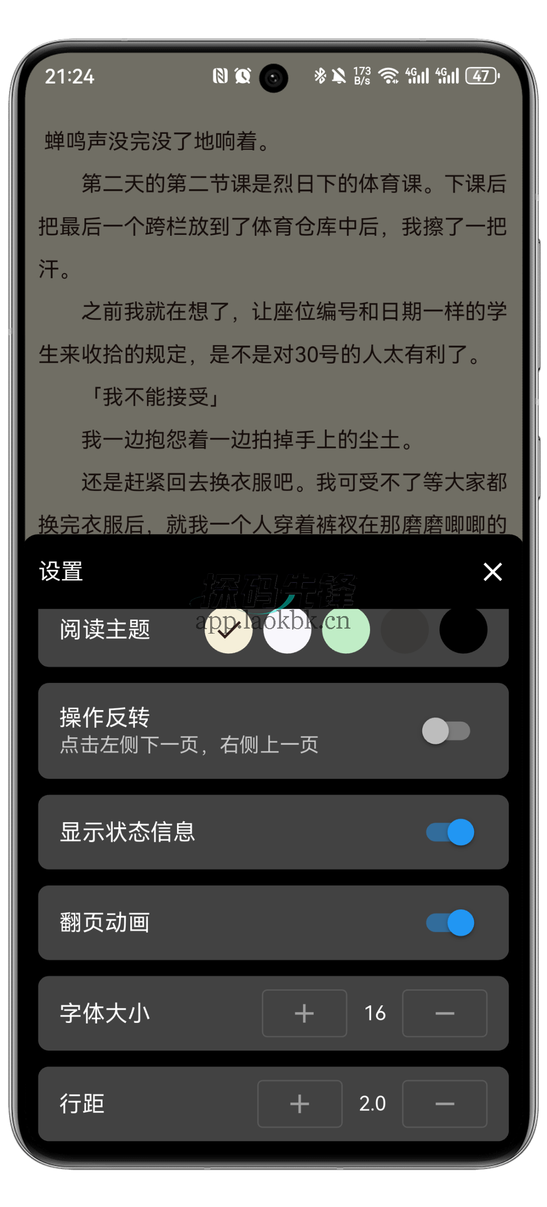 图片[10]-再漫画，为漫画爱好者打造的全能追漫神器-探码先锋资源站