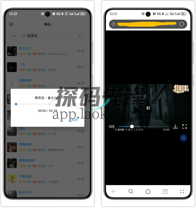 听心,资源丰富的免费音乐平台-探码先锋资源站 听心,资源丰富的免费音乐平台-探码先锋资源站