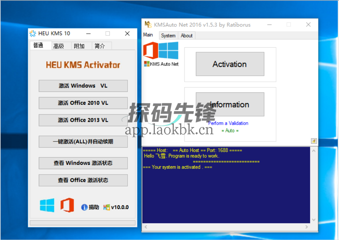 图片[8]-超级工具箱，内置多种免安装工具-探码先锋资源站