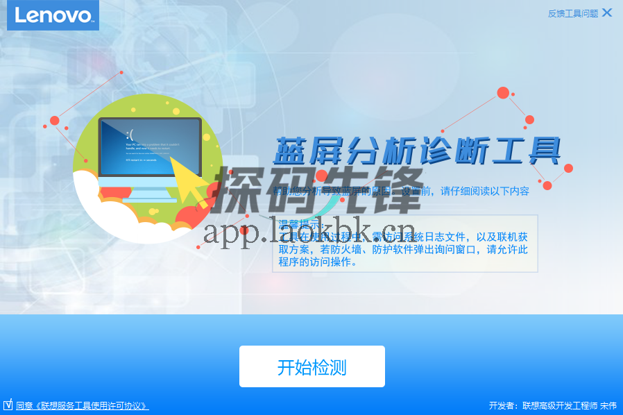 图片[9]-超级工具箱，内置多种免安装工具-探码先锋资源站