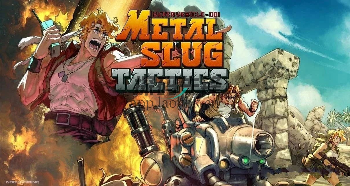 《合金弹头战略版》安卓必玩!Steam最新移植,我心中的年度最佳肉鸽战棋SLG游戏!-探码先锋资源站 《合金弹头战略版》安卓必玩!Steam最新移植,我心中的年度最佳肉鸽战棋SLG游戏!-探码先锋资源站