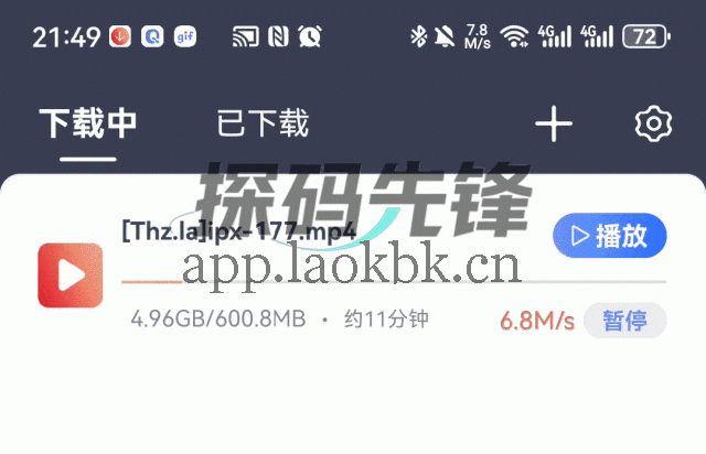 图片[3]-一起搜Pro，聚合了海量的磁力网站资源-探码先锋资源站