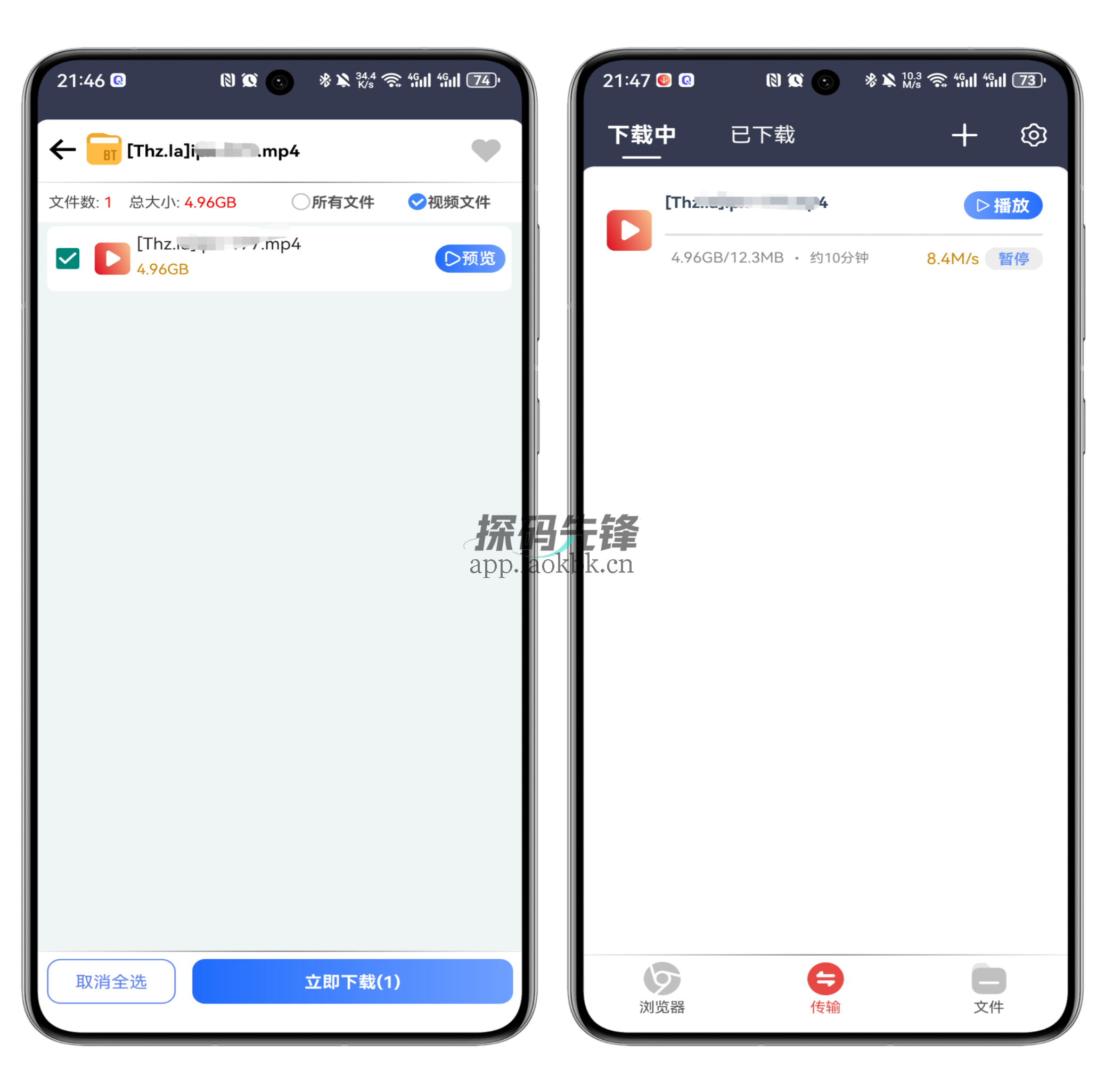 图片[2]-一起搜Pro，聚合了海量的磁力网站资源-探码先锋资源站