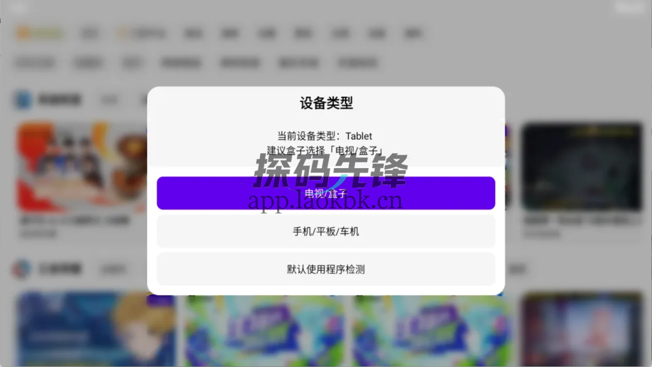 图片[5]-FUSE，一站式搞定多个平台实时直播工具-探码先锋资源站