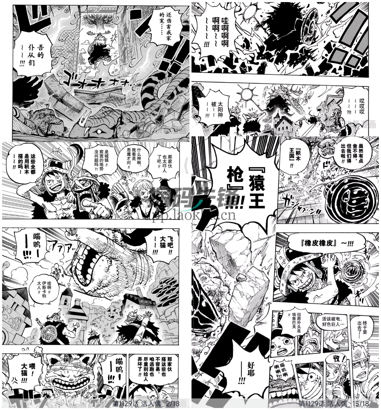 MyComic,堪称漫画、小说、动漫界的“全能选手”-探码先锋资源站 MyComic,堪称漫画、小说、动漫界的“全能选手”-探码先锋资源站