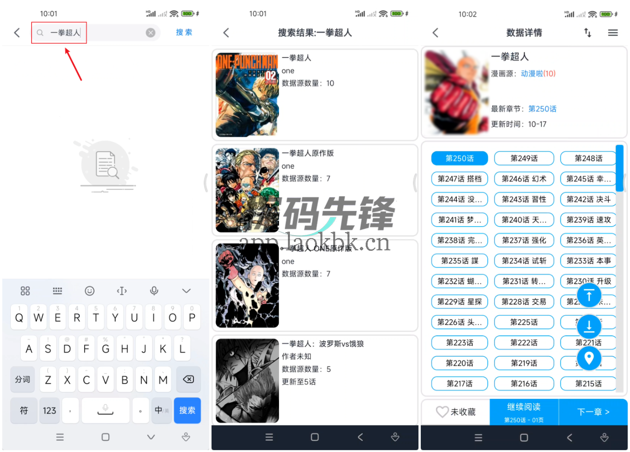 MyComic,堪称漫画、小说、动漫界的“全能选手”-探码先锋资源站 MyComic,堪称漫画、小说、动漫界的“全能选手”-探码先锋资源站