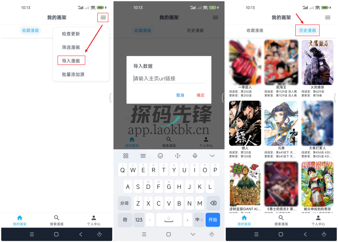 MyComic,堪称漫画、小说、动漫界的“全能选手”-探码先锋资源站 MyComic,堪称漫画、小说、动漫界的“全能选手”-探码先锋资源站