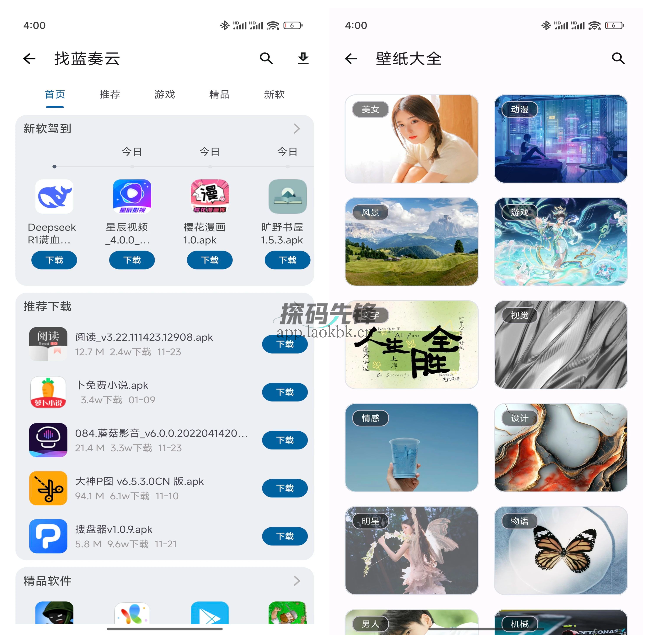 资源宝典,超强大的聚合功能让你能快速获取各种资源-探码先锋资源站 资源宝典,超强大的聚合功能让你能快速获取各种资源-探码先锋资源站