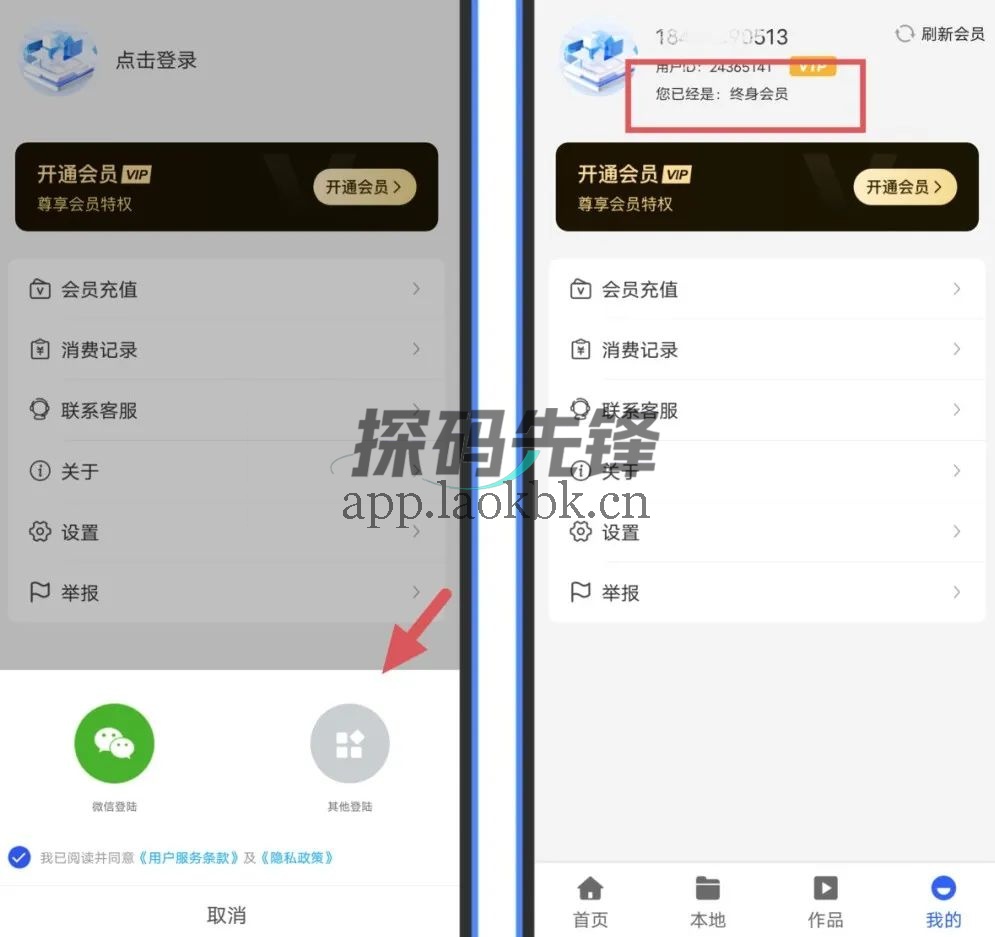 格式岛,一款神器级格式转换工具-探码先锋资源站 格式岛,一款神器级格式转换工具-探码先锋资源站