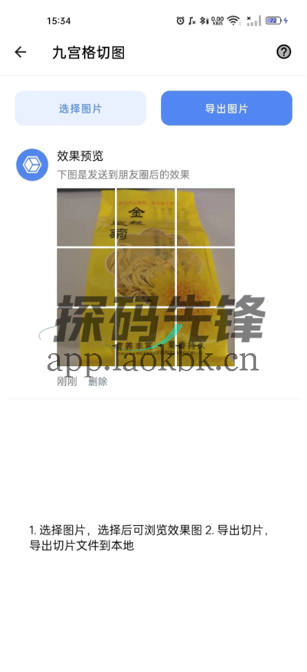 七点工具箱、暮光,两款免费手机工具app解决各种小需求-探码先锋资源站 七点工具箱、暮光,两款免费手机工具app解决各种小需求-探码先锋资源站