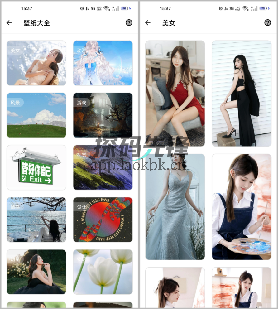 七点工具箱、暮光,两款免费手机工具app解决各种小需求-探码先锋资源站 七点工具箱、暮光,两款免费手机工具app解决各种小需求-探码先锋资源站